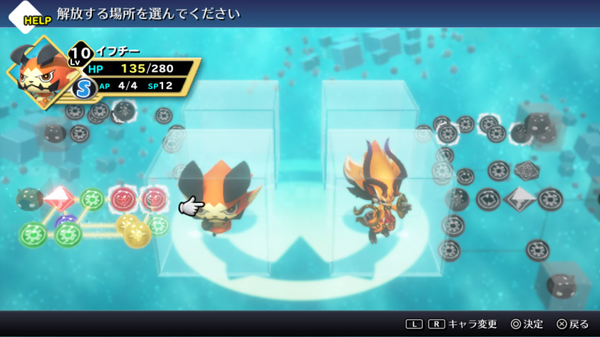 world of final fantasy how to catch goblin