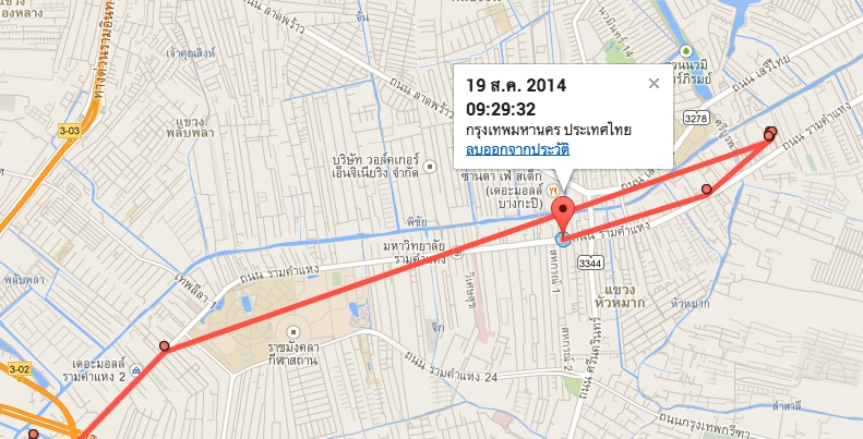 how to delete location history android