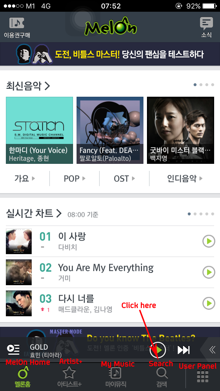 how to delete playlist n7 player